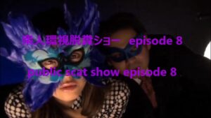 Free Scat Porn