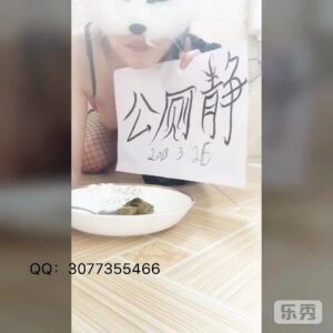 Free Scat Porn