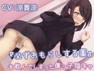 Free Scat Porn