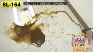 Free Scat Porn
